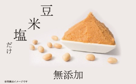 平賀味噌セット（800g・2kg）