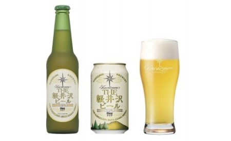 【7ヶ月定期便】THE軽井沢ビールセット　9種　クラフトビール飲み比べギフト
