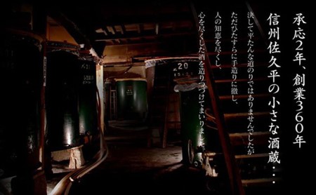 軽井沢産麦使用 しろがっぱ 720ml