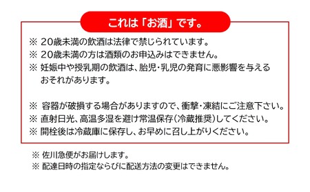 軽井沢産麦使用 しろがっぱ 720ml
