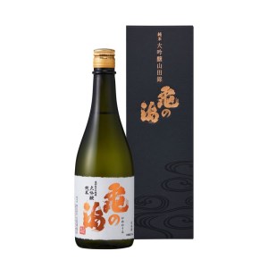 亀の海　純米大吟醸　山田錦【白吟】720ml×1　純米大吟醸　美山錦【黒吟】720ml×1　合計2本セット