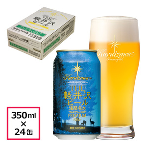 24缶〈プレミアム・クリア〉 THE軽井沢ビール  クラフトビール 地ビール  信州 ご当地 お取り寄せ