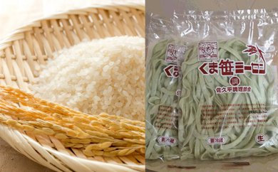 【2ヶ月定期便】五郎兵衛米とくま笹ミーセン(くま笹米粉麺)の詰合せ 米麺 信州 ご当地 グルメ お取り寄せ