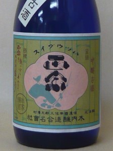 清酒　初鶯　大吟醸十年古酒「正宗」720ml入り