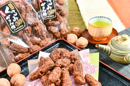 匠の味 くるみかりんとうD15