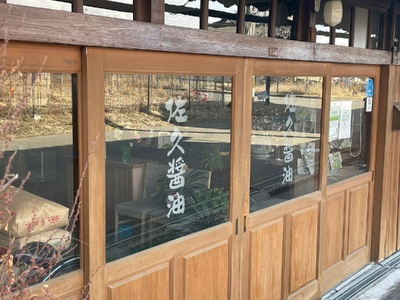 極上しぼりたて醤油 1L×6本 ＜北海道、沖縄県、離島は配送不可＞ |  濃口醤油 調味料 無添加 長野県 信州 佐久市