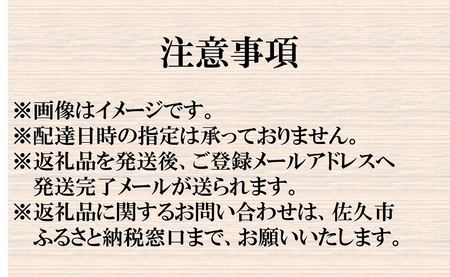 中屋商店　芳熟みそ詰合せ３kg信州みそ　国産　お取り寄せ　おすそわけ　食べ比べ【 長野県 佐久市 】