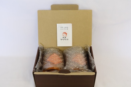 あんず シロップ漬け 半割 2本セット おいしさお福分け |あんず