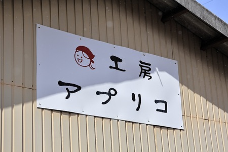 あんず シロップ漬け 半割 2本セット おいしさお福分け |あんず