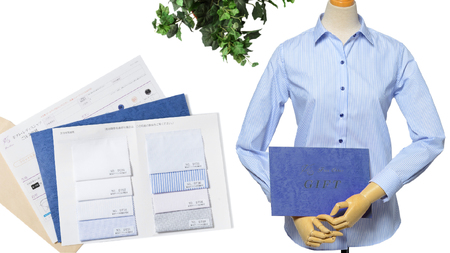 レディースオーダーシャツギフト券|シャツ