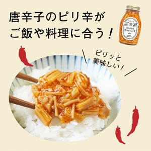 塩ぬき屋 65%減塩 なめ茸(200g×1)|なめたけ なめたけ