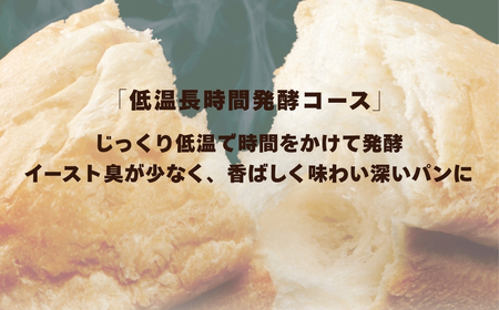 ホームベーカリー ふっくらパン屋さん 1.5斤 ホワイト(HBK-152W)|ホームベーカリー