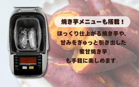 ホームベーカリー ふっくらパン屋さん 1.5斤 ホワイト(HBK-152W)|ホームベーカリー