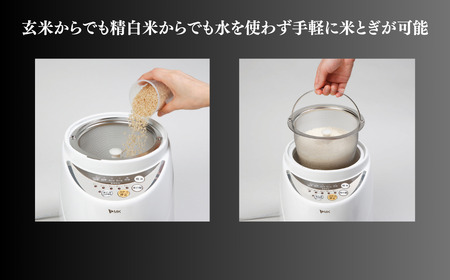 【2月発送】家庭用精米機 新鮮風味づき 1~5合 ホワイト(SM-500W)|精米機