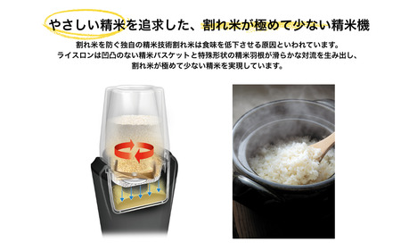 【12月発送】小型精米機 ライスロン 0.5~2合 アーバンブラック(SM-201K)|精米機