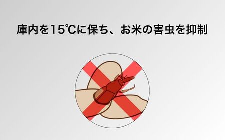 保冷米びつ ライスクール 5Kg ライスホワイト(HRC-05SW)　|米びつ