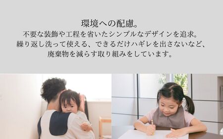 持ち歩ける2WAYハンカチエプロン <無地 ネイビー>|エプロン