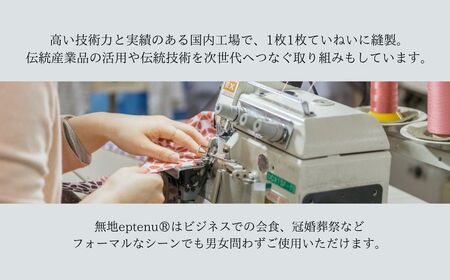 持ち歩ける2WAYハンカチエプロン <無地 ネイビー>|エプロン