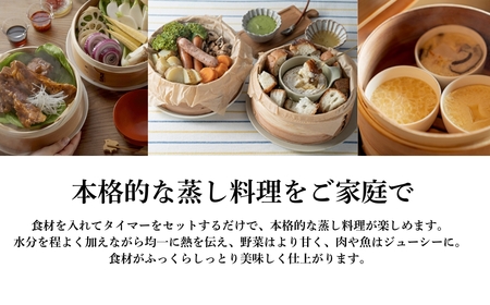 電気せいろ「TEGARU SEIRO」18cmタイプ/ホワイト(EM-185W)｜せいろ