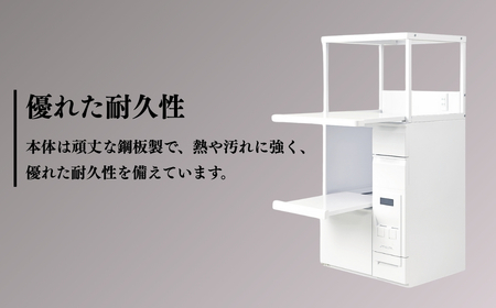 レンジ台 「ファインキッチン」 米びつ12kg付 (SK-506W )｜米びつ