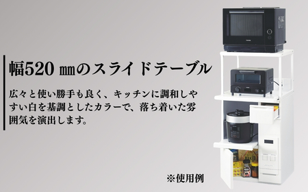 レンジ台 「ファインキッチン」 米びつ12kg付 (SK-506W )｜米びつ