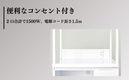 レンジ台 「ファインキッチン」 米びつ12kg付 (SK-506W )｜米びつ