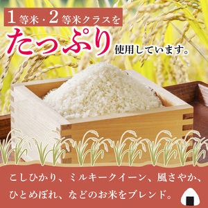  蔵出し熟成 長野県産米 訳あり (米袋15kg)