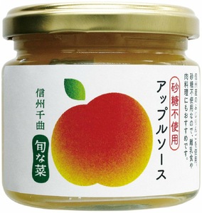 りんごバター＆アップルソース ジャム|パンに塗る パンに塗る