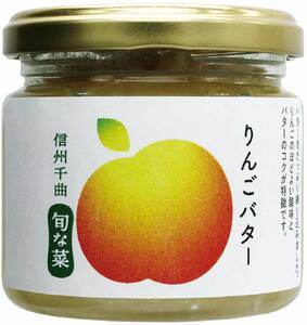 りんごバター＆アップルソース ジャム|パンに塗る パンに塗る