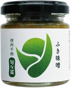 こだわり味噌 3種 (ふき・にんにく・青唐辛子)|にんにく青唐辛子