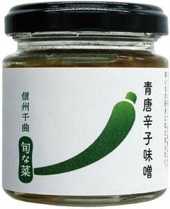 こだわり味噌 3種 (ふき・にんにく・青唐辛子)|にんにく青唐辛子