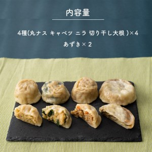 信州名物 おやき 18個｜唐木製菓の手作りおやき薄皮、具材たっぷり!5種18個入り