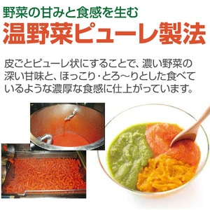 国産緑黄色野菜ジュース 30缶セット｜ 野菜ジュース 野菜ジュース 野菜ジュース 野菜ジュース 野菜ジュース