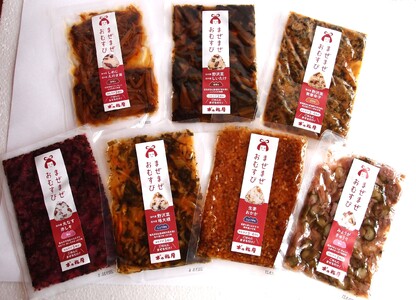 まぜご飯の素 [まぜまぜおむすび]7種セット|混ぜご飯の素 混ぜ