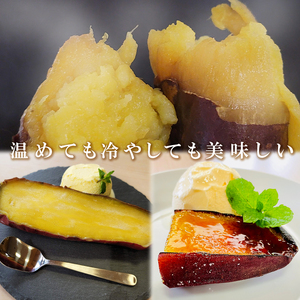 【定期便6回】冷凍 焼き芋 紅はるか Lサイズ 1/4カット