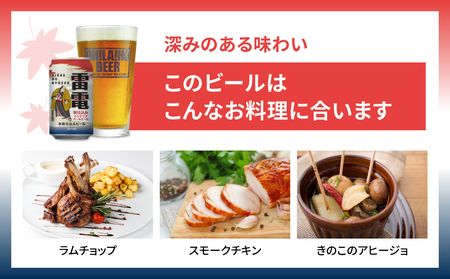 10月31日まで,数量限定】オラホビール秋仕込み(IPA) 24本セット | 長野