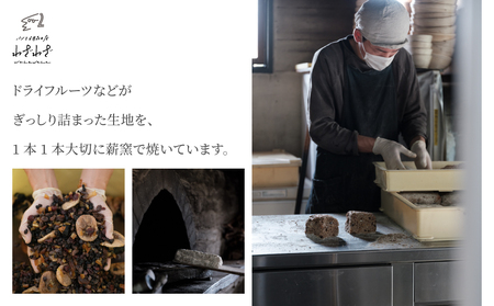 卵・砂糖・バターを使わない「わざわざのシュトレン '25」 1本 | クリスマス 無添加 ドライフルーツ 砂糖不使用 ケーキ シュトーレン