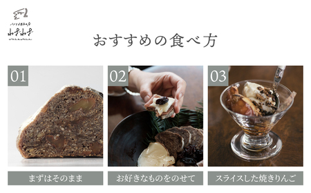 卵・砂糖・バターを使わない「わざわざのシュトレン '25」 1本 | クリスマス 無添加 ドライフルーツ 砂糖不使用 ケーキ シュトーレン