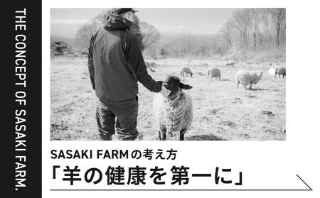 【SASAKI FARM】羊（マトン）切り落とし 約500g