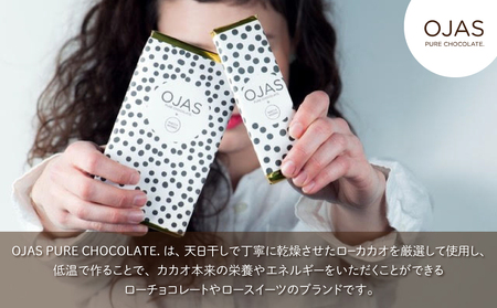【OJASR? PURE CHOCOLATE.】クラシックローチョコレート「ノーマルダーク」