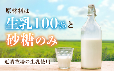 【3回定期便】アトリエ・ド・フロマージュ 飲むヨーグルト 加糖タイプ200ml10本 