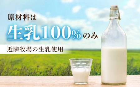 【3回定期便】アトリエ・ド・フロマージュ 飲むヨーグルトプレーンタイプ200ml 10本