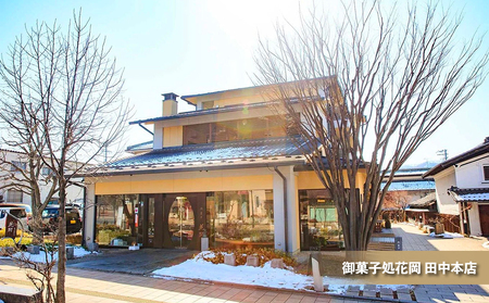 【御菓子処花岡】スイーツ頒布会 6回 （くるみ菓子詰め合わせ、くるみの初恋、生クリーム大福、胡桃パイとフルーツパイ、リスの森（くるみキャラメル）、胡桃の醍醐味（チーズケーキ）と檸檬ケーキの詰め合わせ