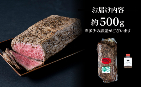 小田切牧場 信州プレミアム牛 ローストビーフ（約500g）　冷凍 真空パック