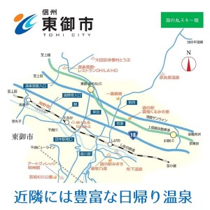 湯の丸スキー場　大学生シーズン券◇リフト券2025-26シーズン