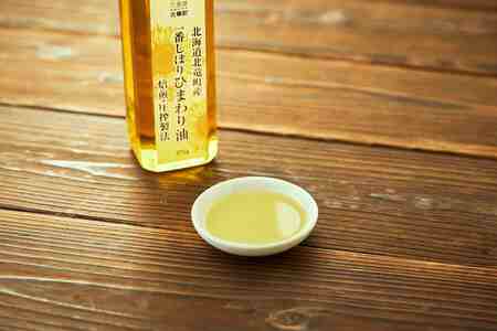 一番しぼりひまわり油×3本 【sun611-ban-3】