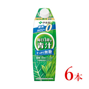 伊藤園　毎日１杯の青汁　すっきり無糖「1000ｍｌ×6本」