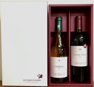 安曇野ワイナリー　紅白ワイン２本セット「シャルドネ、安曇野リザーブ」