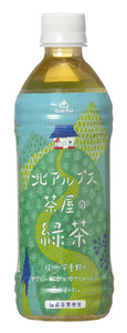北アルプス茶屋の緑茶