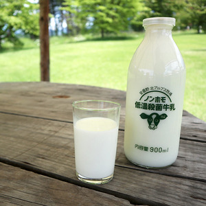 北アルプス牧場　ノンホモ低温殺菌牛乳とのむヨーグルトセット（各１本セット）